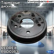 ���� ��������� �������� ������������� Redrex ���. RBD0163 RBD0163 Redrex RBD0163 ����