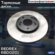 ���� ��������� �������� ������������� Redrex ���. RBD0201 RBD0201 Redrex RBD0201 ����