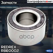 ��������� ������� ���. Redrex ���. RBE0002 RBE0002 Redrex RBE0002 ����