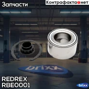 ��������� ������� ���. (�-�) Redrex ���. RBE0001 RBE0001 Redrex RBE0001 ����