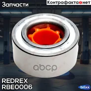 ��������� ������� ���. Redrex ���. RBE0006 RBE0006 Redrex RBE0006 ����