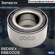 ��������� ������� ���. Redrex ���. RBE0009 RBE0009 Redrex RBE0009 ����