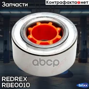 ��������� ������� ���. Redrex ���. RBE0010 RBE0010 Redrex RBE0010 ����