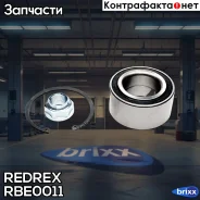��������� ������� ���. (�-�) Redrex ���. RBE0011 RBE0011 Redrex RBE0011 ����