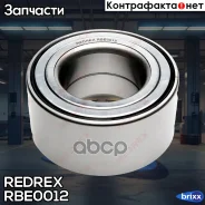 ��������� ������� ���. Redrex ���. RBE0012 RBE0012 Redrex RBE0012 ����