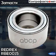 ��������� ������� ���. Redrex ���. RBE0015 RBE0015 Redrex RBE0015 ����