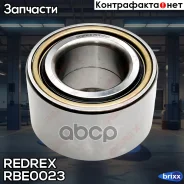 ��������� ������� ���. Redrex ���. RBE0023 RBE0023 Redrex RBE0023 ����
