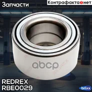 ��������� ������� ���. Redrex ���. RBE0029 RBE0029 Redrex RBE0029 ����
