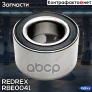 ��������� ������� ���. Redrex ���. RBE0041 RBE0041 Redrex RBE0041 ����