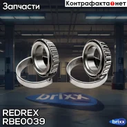 ��������� ������� ���. (�-� 2 ��. ) Redrex ���. RBE0039 RBE0039 Redrex RBE0039 ����