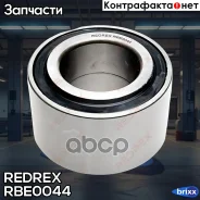 ��������� ������� ����. Redrex ���. RBE0044 RBE0044 Redrex RBE0044 ����