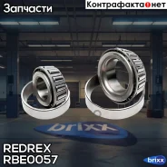 ��������� ������� ����. (�-� 2 ��. ) Redrex ���. RBE0057 RBE0057 Redrex RBE0057 ����