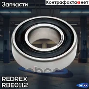 ��������� ������������� Redrex ���. RBE0112 RBE0112 Redrex RBE0112 ����