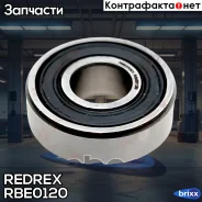 ��������� ������������� Redrex ���. RBE0120 RBE0120 Redrex RBE0120 ����