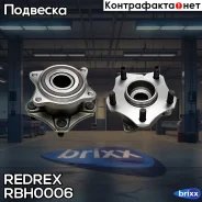 ������� � ����������� ���. /���. +ABS Redrex ���. RBH0006 RBH0006 Redrex RBH0006 ����