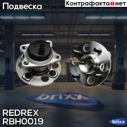 ������� � ����������� ������ +ABS Redrex ���. RBH0019 RBH0019 Redrex RBH0019 ����