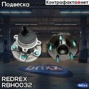 ������� � ����������� ������ +ABS Redrex ���. RBH0032 RBH0032 Redrex RBH0032 ����