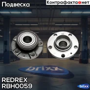 ������� � ����������� ������ +ABS Redrex ���. RBH0059 RBH0059 Redrex RBH0059 ����