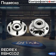 ������� � ����������� �������� Redrex ���. RBH0102 RBH0102 Redrex RBH0102 ����