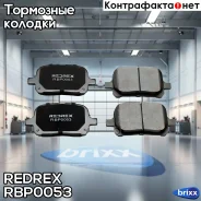 ������� ��������� �������� Redrex ���. RBP0053 RBP0053 Redrex RBP0053 ����