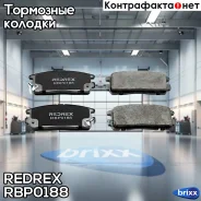 ������� ��������� �������� Redrex ���. RBP0188 RBP0188 Redrex RBP0188 ����
