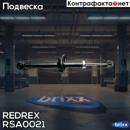 ����������� ������ ���. /����. Redrex ���. RSA0021 RSA0021 Redrex RSA0021 ����