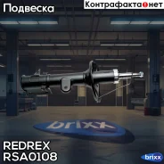 ����������� �������� ������ Redrex ���. RSA0108 RSA0108 Redrex RSA0108 ����
