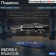 ����������� ������ ���. /����. Redrex ���. RSA0116 RSA0116 Redrex RSA0116 ����
