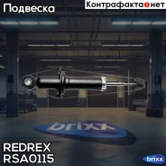 ����������� ������ ���. /����. Redrex ���. RSA0115 RSA0115 Redrex RSA0115 ����