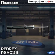 ����������� �������� ���. /����. Redrex ���. RSA0119 RSA0119 Redrex RSA0119 ����