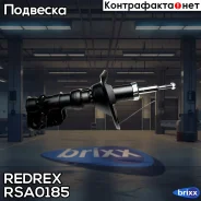 ����������� �������� ����� Redrex ���. RSA0185 RSA0185 Redrex RSA0185 ����