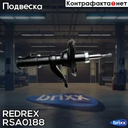 ����������� �������� ������ Redrex ���. RSA0188 RSA0188 Redrex RSA0188 ����