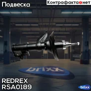 ����������� �������� ����� Redrex ���. RSA0189 RSA0189 Redrex RSA0189 ����