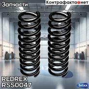 ������� ��������(���� �� 1��, � �������� 2 ��. ) Redrex ���. RSS0047 RSS0047 Redrex RSS0047 ����