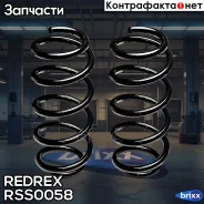 ������� ��������(���� �� 1��, � �������� 2 ��. ) Redrex ���. RSS0058 RSS0058 Redrex RSS0058 ����