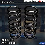 ������� ��������(���� �� 1��, � �������� 2 ��. ) Redrex ���. RSS0060 RSS0060 Redrex RSS0060 ����