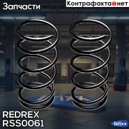 ������� ��������(���� �� 1��, � �������� 2 ��. ) Redrex ���. RSS0061 RSS0061 Redrex RSS0061 ����