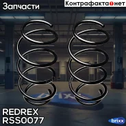 ������� ��������(���� �� 1��, � �������� 2 ��. ) Redrex ���. RSS0077 RSS0077 Redrex RSS0077 ����
