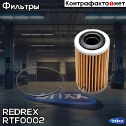 ������ ��������� (��������) � ���. ������� Redrex ���. RTF0002 RTF0002 Redrex RTF0002 ����