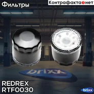 ������ ���� ������� Redrex ���. RTF0030 RTF0030 Redrex RTF0030 ����