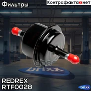 ������ ����/CVT (��������) Redrex ���. RTF0028 RTF0028 Redrex RTF0028 ����
