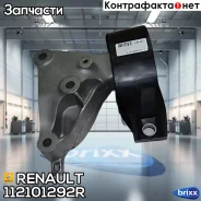 ����� ��������� (���) | ��� ���� | Renault ���. 112101292R 112101292R ����