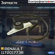 �������� ���������� ����� Renault: CLIO 1.4/1.6 98-, Laguna 1.4/1.6 97-, MEG 1172 017 73R Renault ���. 117201773R 117201773R ����