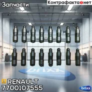 ����������������! Renault Laguna/Clio/Megane 1.4-2.0 16V 98 Renault ���. 7700107555 7700107555 ����