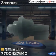����������� ������ ����� �������� Renault ���. 7700427640 7700427640 ����