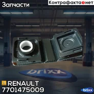 ������� Renault ���. 7701475009 7701475009 ����