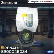 ������ ����. ����� Renault ���. 8200048024 8200048024 ����