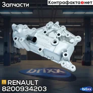 ������ ���������� Renault ���. 8200934203 8200934203 ����