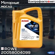 Rowe Hightec Super Leichtlauf
