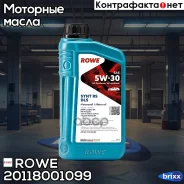 Rowe Hightec Synt RS DLS